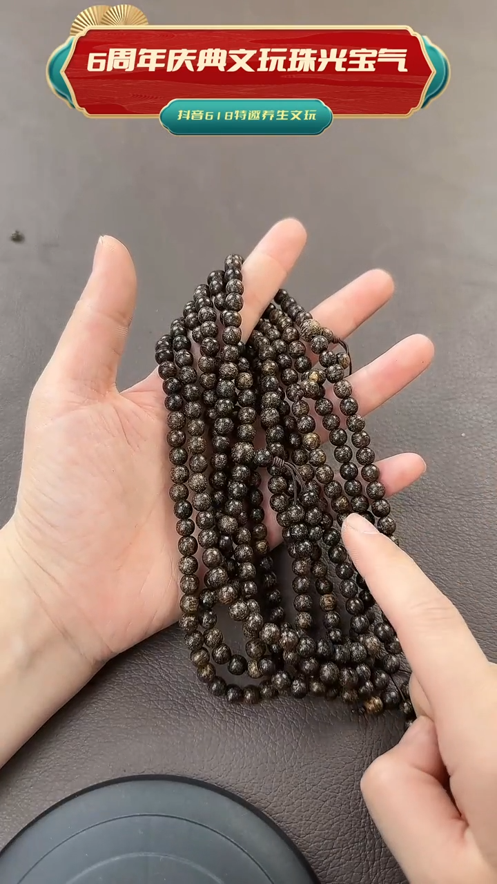 推荐款惠安虫漏0.6项链