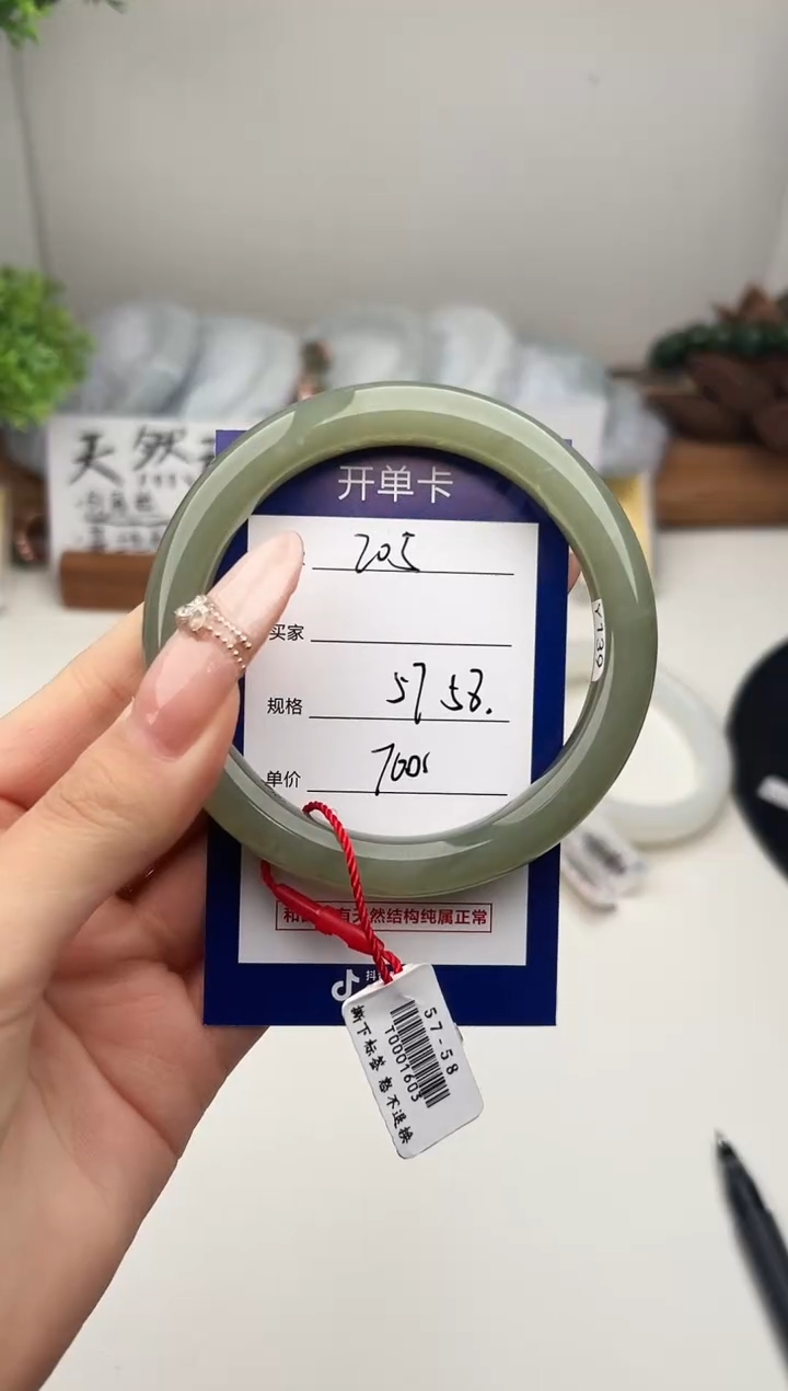 未镶嵌手镯和田玉微色差Z05