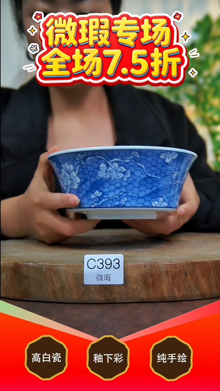 其他白泥景德镇手工手绘陶瓷【食品级】