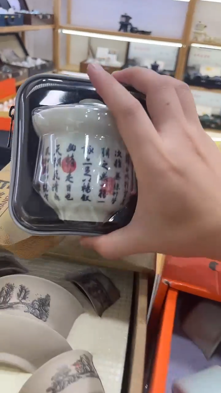 展宏茶具展宏茶具@b- 