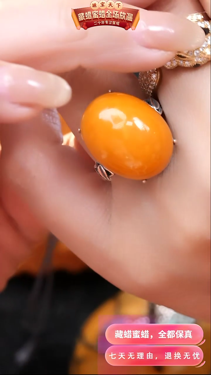 【闪购商品】蜜蜡颈饰银S925镶嵌9019天然蜜蜡琥珀假一罚四