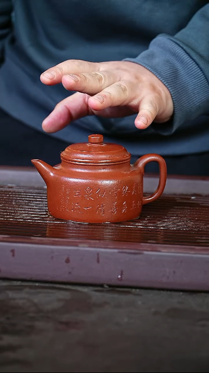 A**A紫砂朱泥德钟吴暗华