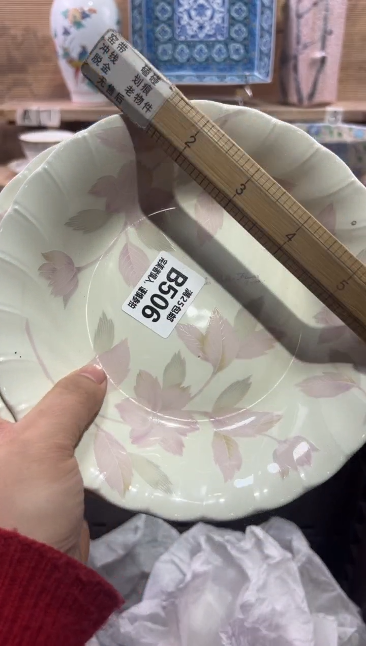 瓷片大***尚              B506