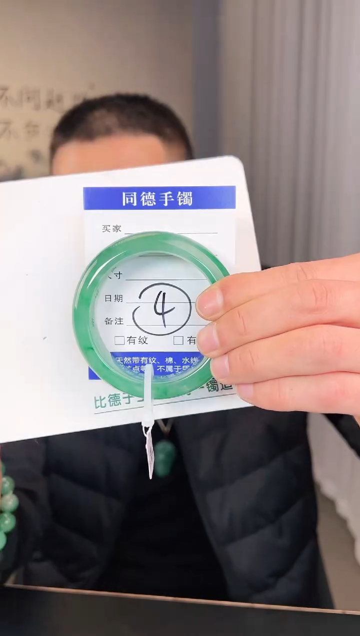 【闪购商品】石英质玉手镯未镶嵌圈口57-58（玉建）