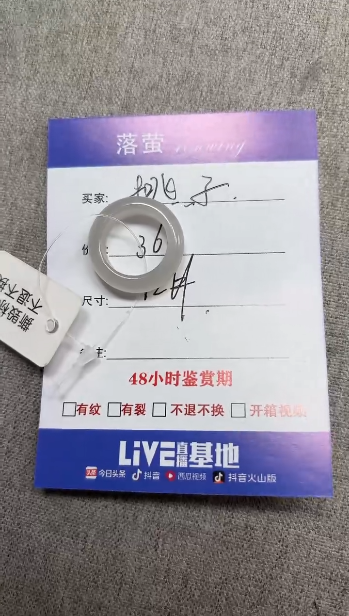 未镶嵌戒指和田玉（糖玉）?****子1
