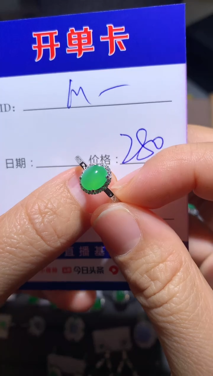 【闪购商品】翡翠戒指银S925镶嵌Miro