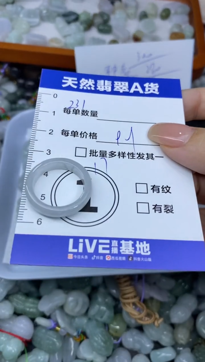 吊坠(不含链)未镶嵌翡翠去****?天然翡翠A货批量多样性发一件