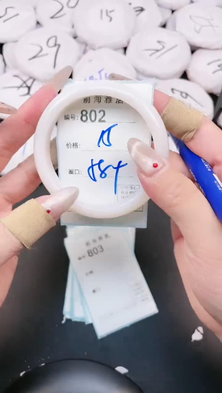 【闪购商品】玛瑙/玉髓手镯未镶嵌802