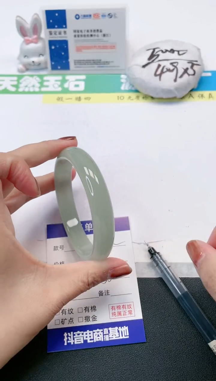 【闪购商品】石英质玉手镯未镶嵌212-58