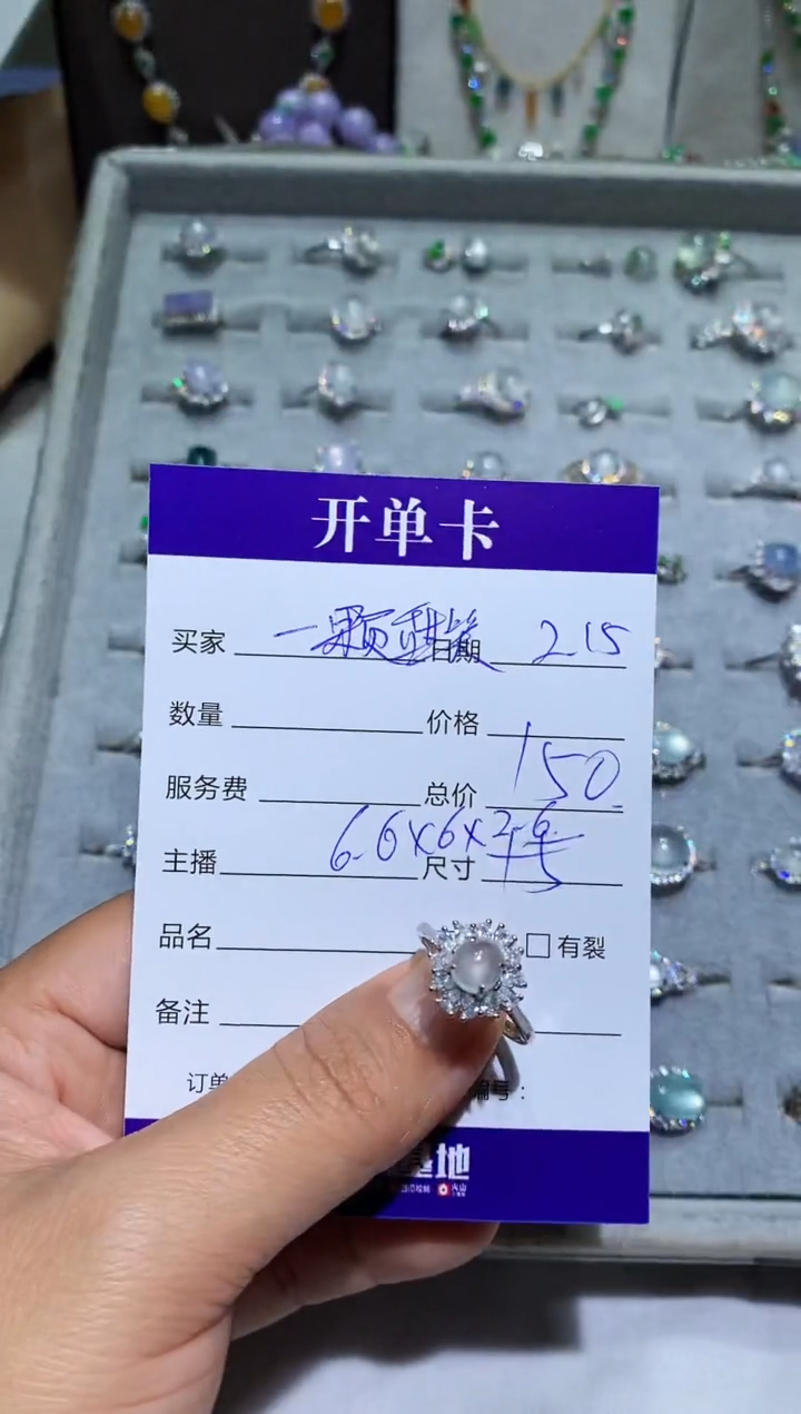 【闪购商品】翡翠耳饰未镶嵌一颗甜笑