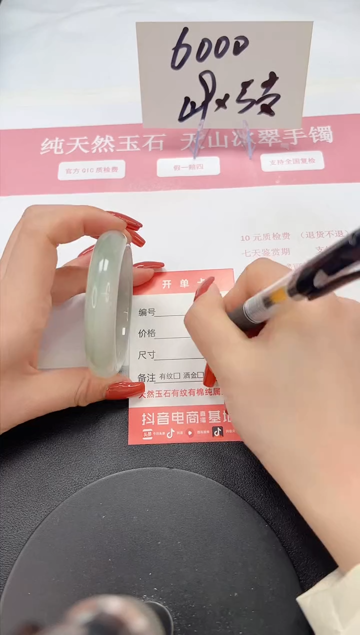 【闪购商品】石英质玉手镯未镶嵌A120-54.8