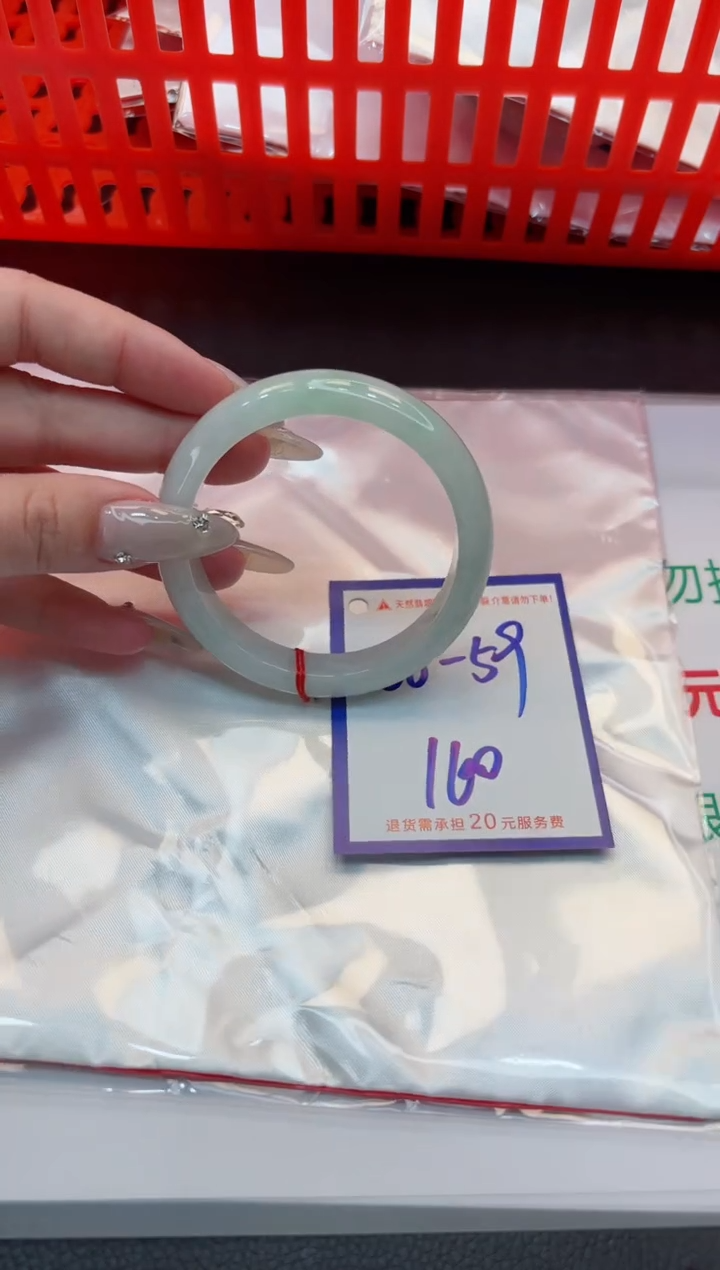 【闪购商品】翡翠手镯未镶嵌11111111