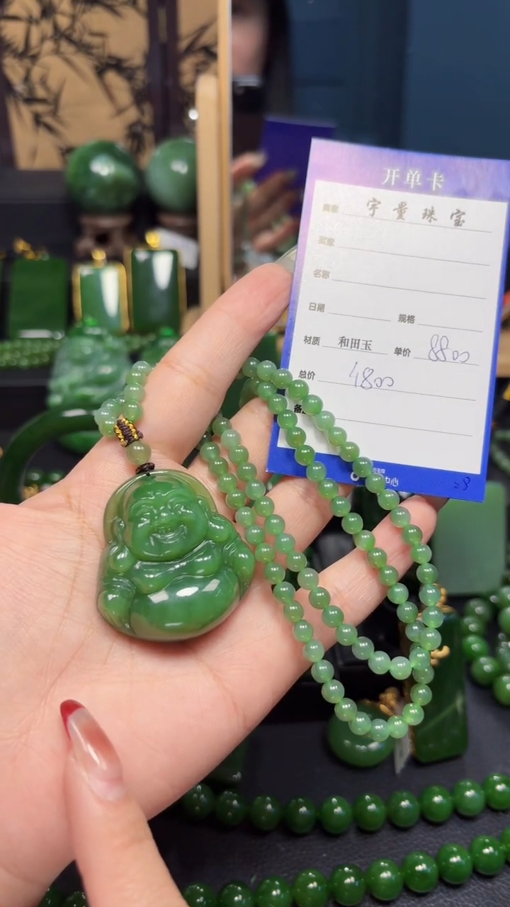 【闪购商品】和田玉（碧玉）吊坠(赠链)未镶嵌1