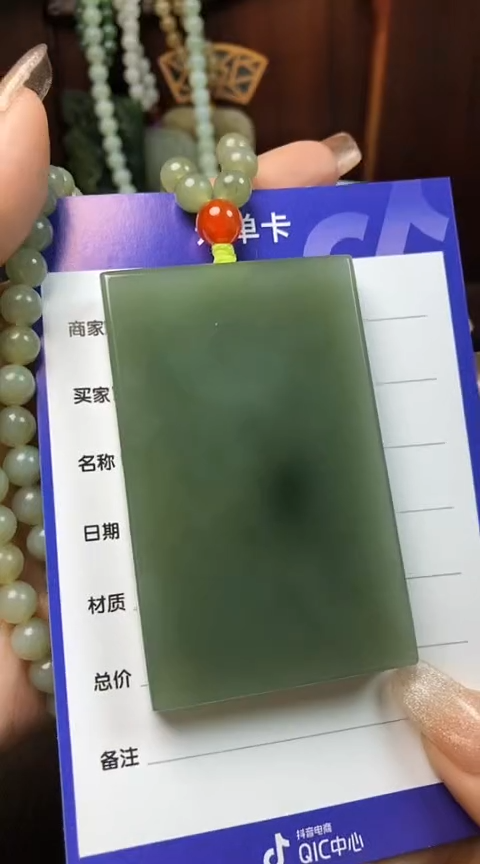 【闪购商品】和田玉颈饰未镶嵌 行者
