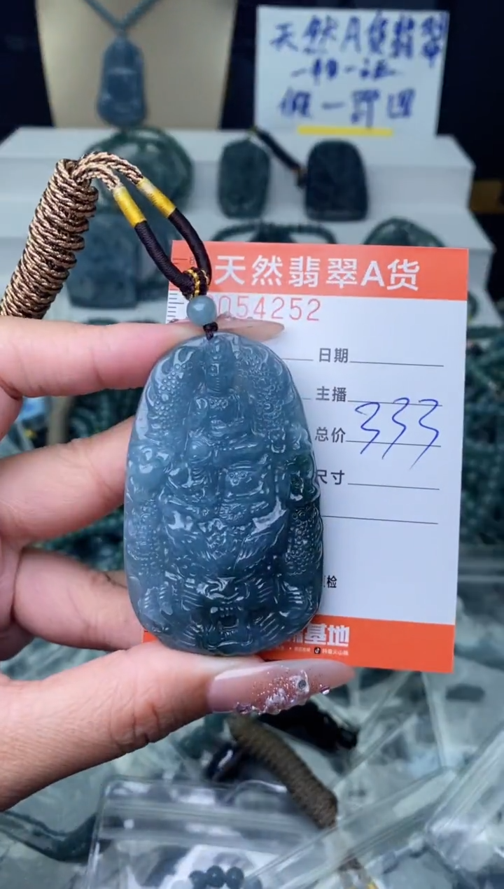 【闪购商品】翡翠颈饰未镶嵌·······  