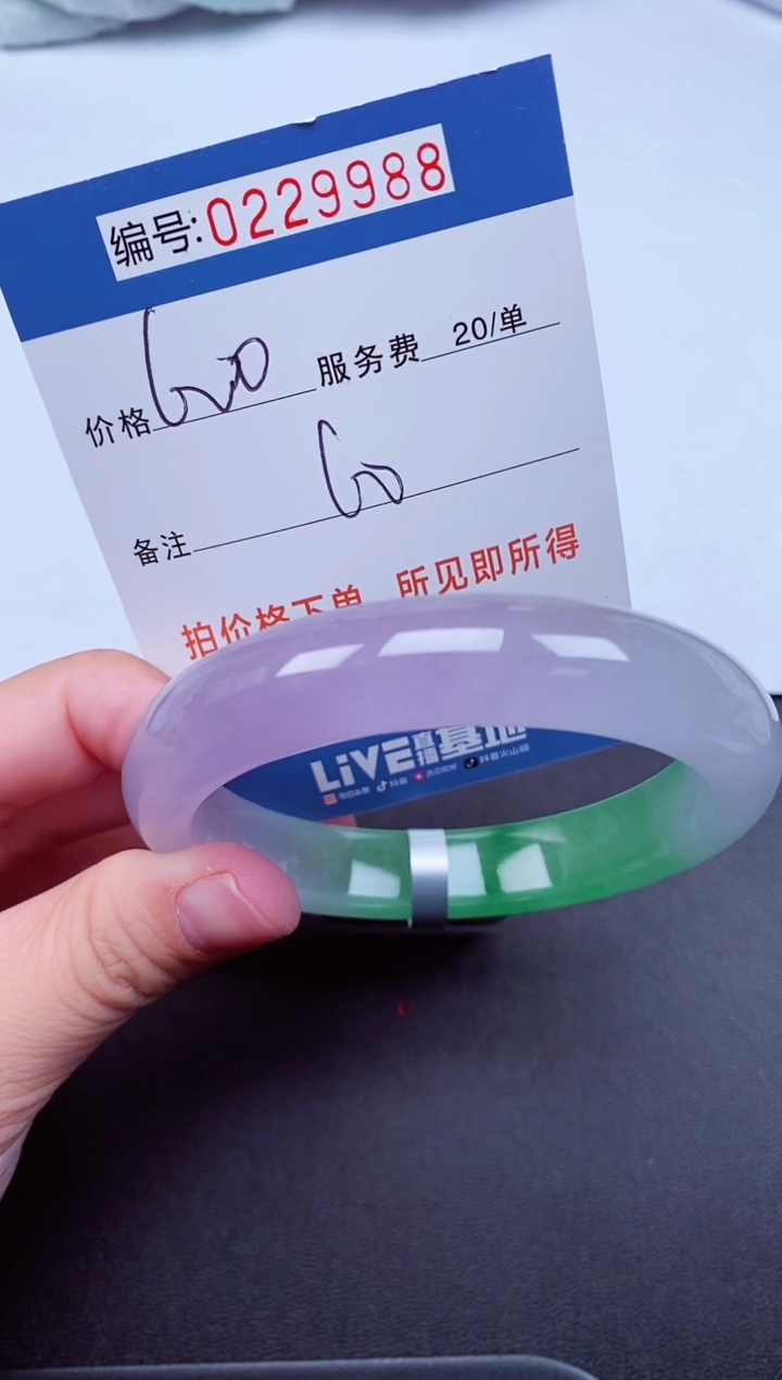 以实物为准000229988