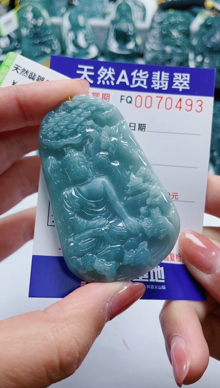 【闪购商品】翡翠颈饰未镶嵌