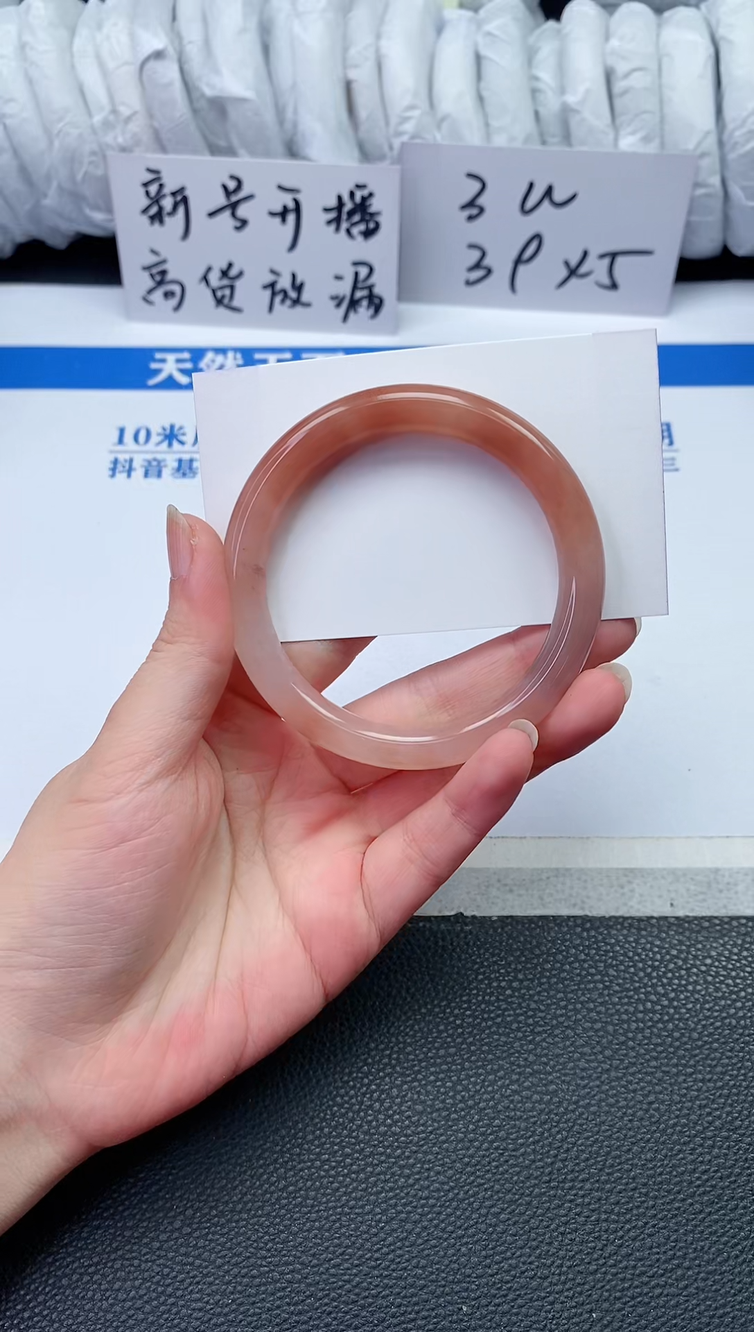 【闪购商品】石英质玉手镯未镶嵌P580