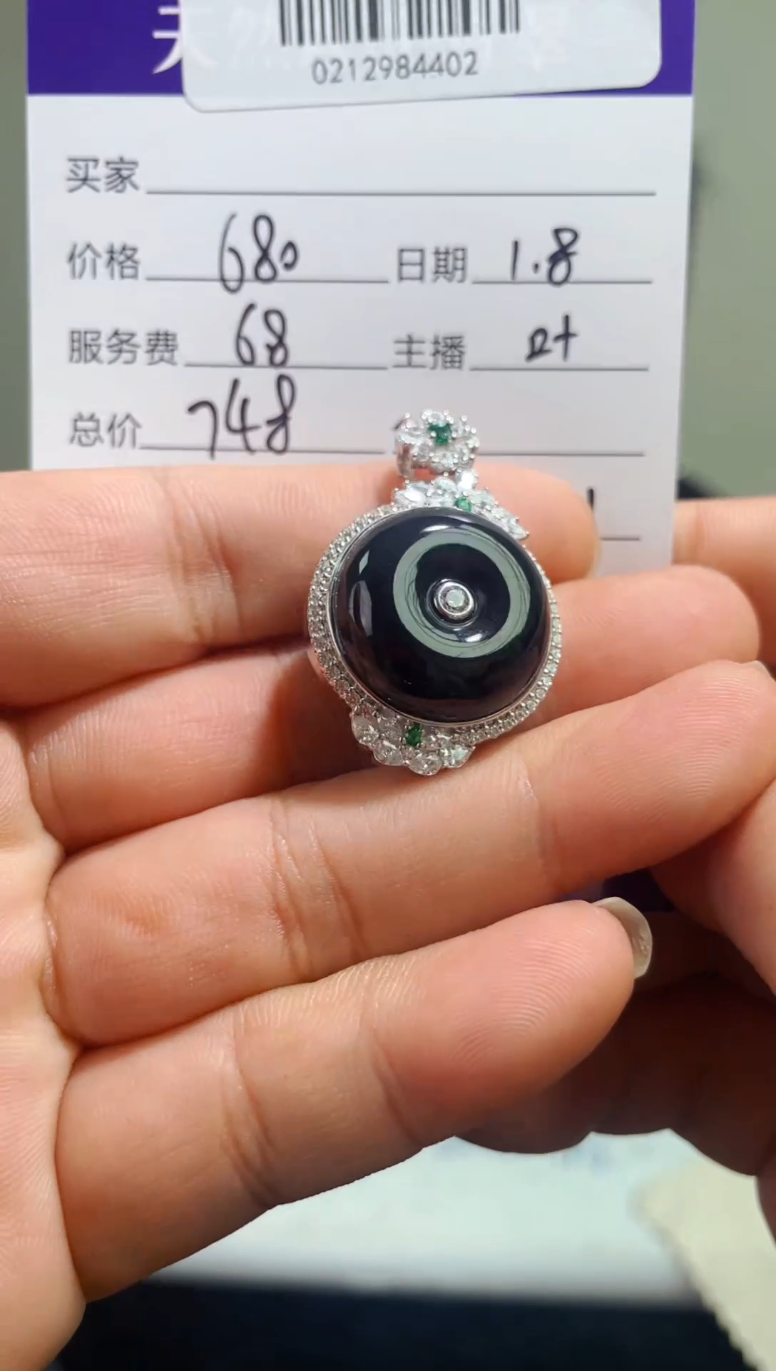 【闪购商品】翡翠吊坠(赠链)银S925镶嵌0212984402多样性发货