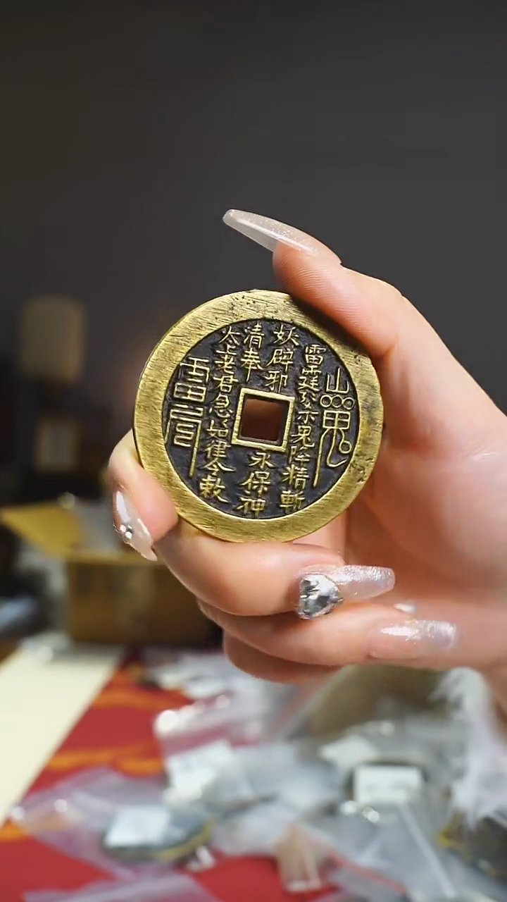 【闪购商品】铜外圆内方山花4.8cm/111-92