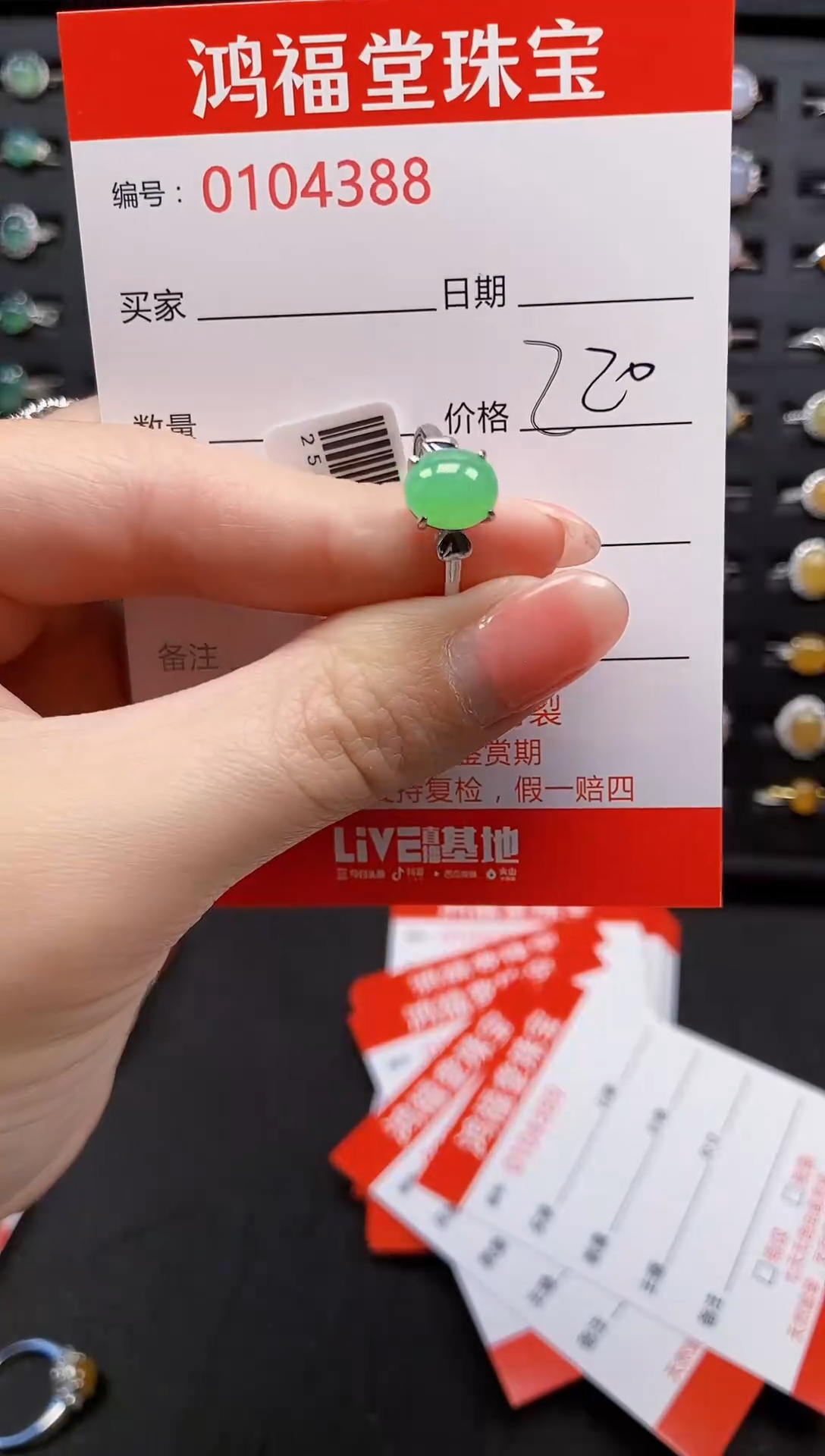 【闪购商品】翡翠戒指18K金镶嵌11110