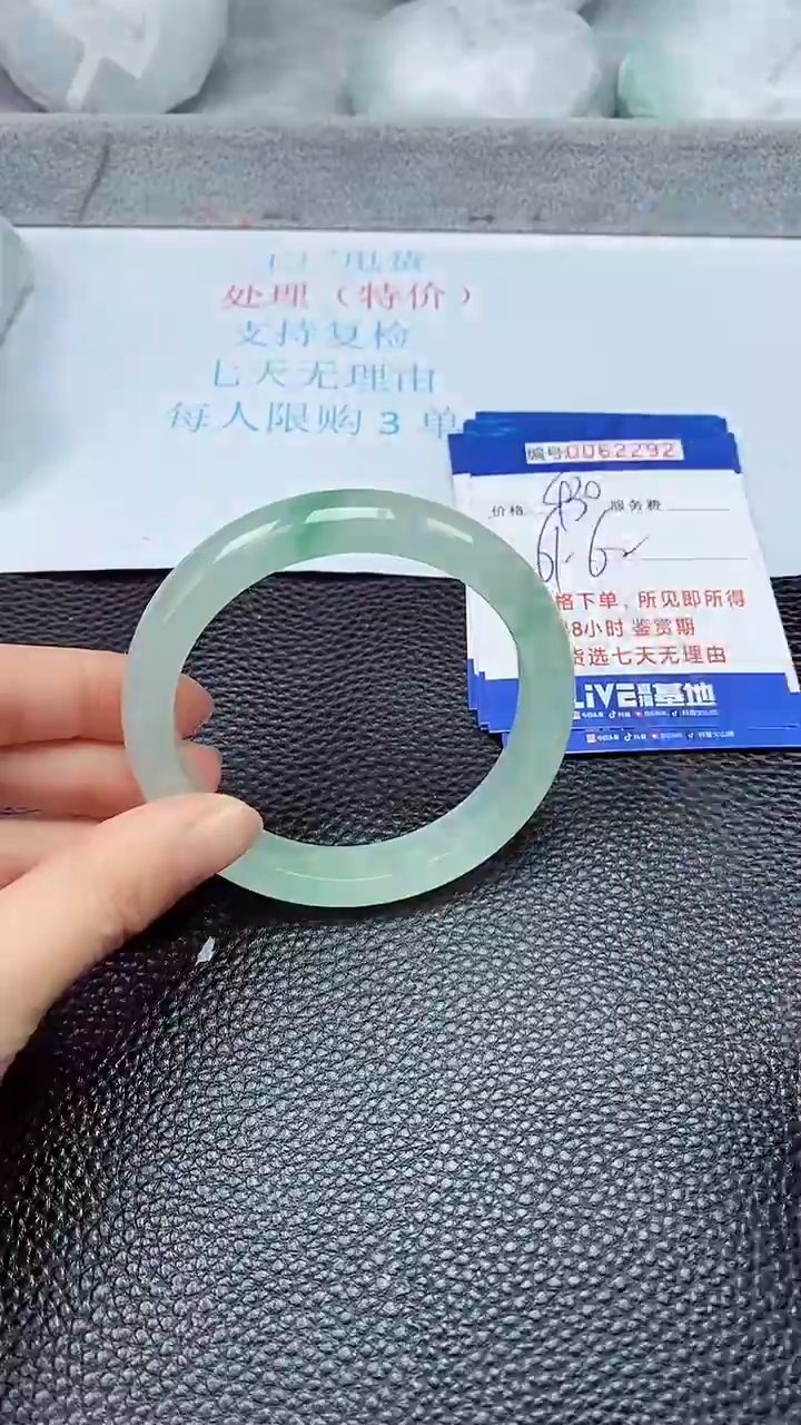 饰品拍下以实物为准62292