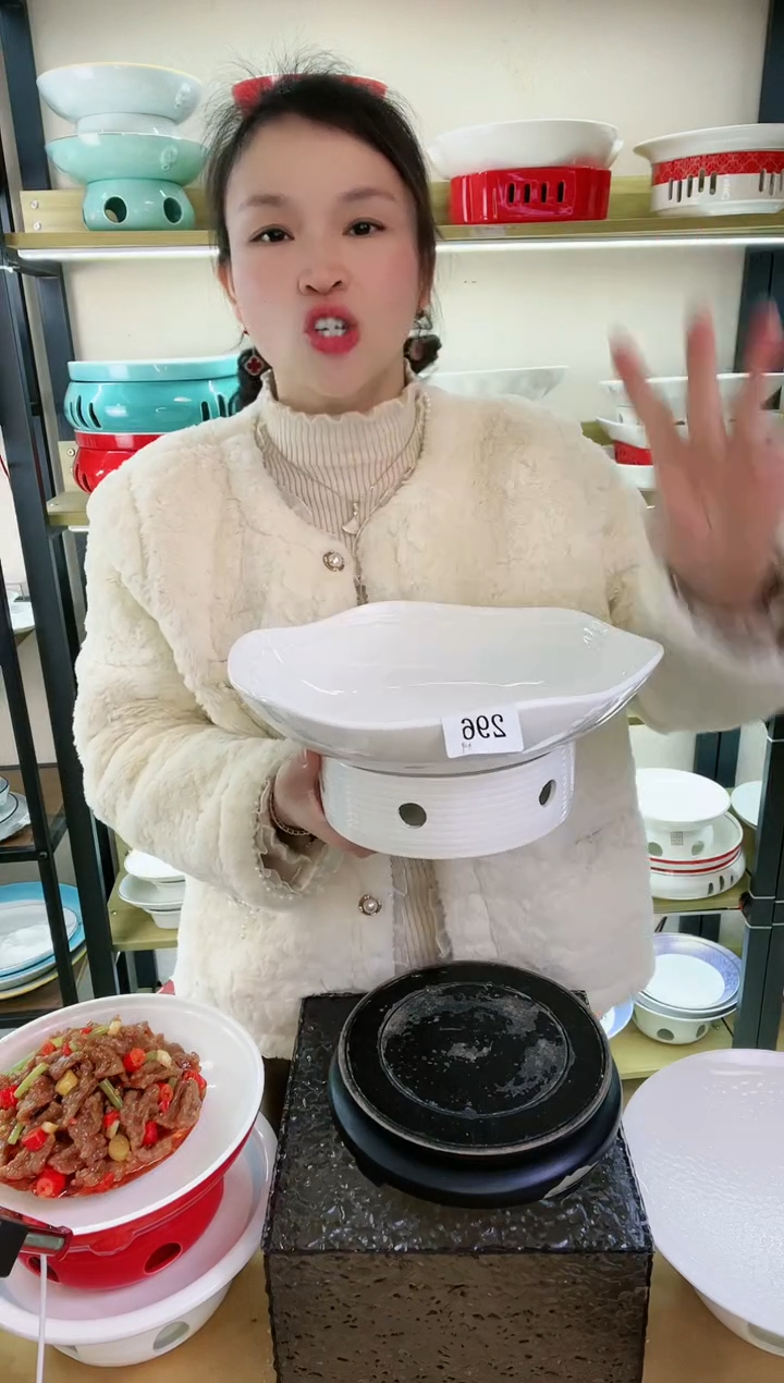 【闪购商品】陶瓷296