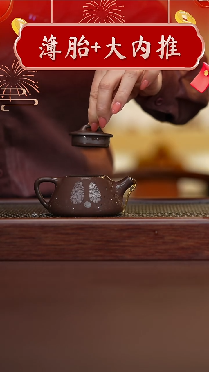 茶壶紫砂直播间专属原矿手工