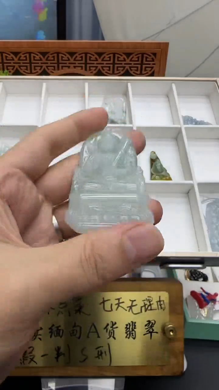 【闪购商品】翡翠挂件未镶嵌A货翡翠多样性孤品