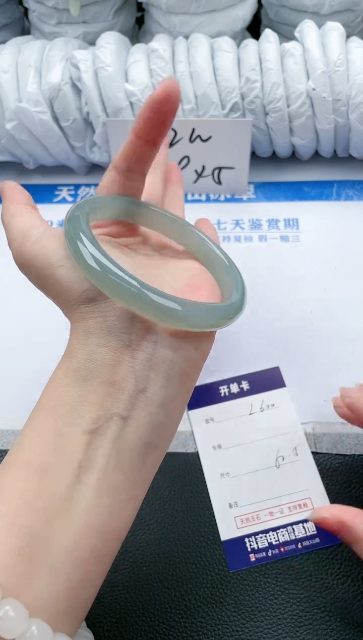 【闪购商品】石英质玉手镯未镶嵌L600