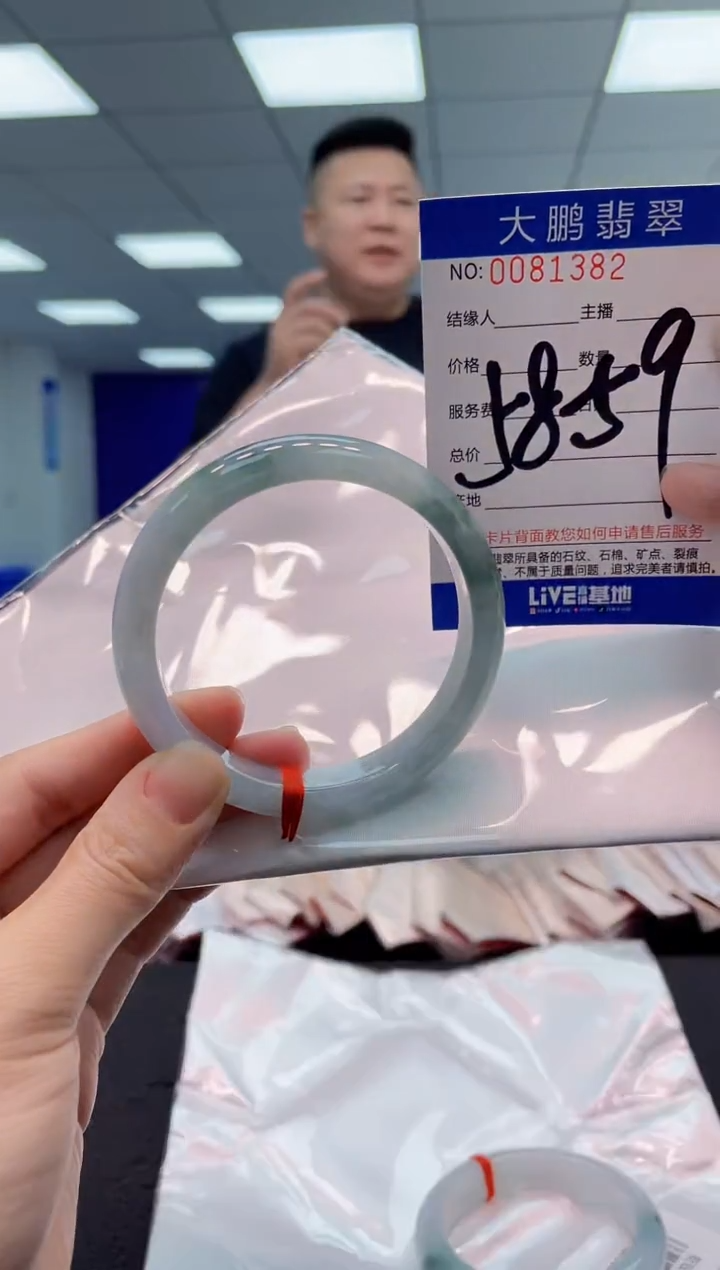 【闪购商品】翡翠手镯未镶嵌AAAAAAAAAA