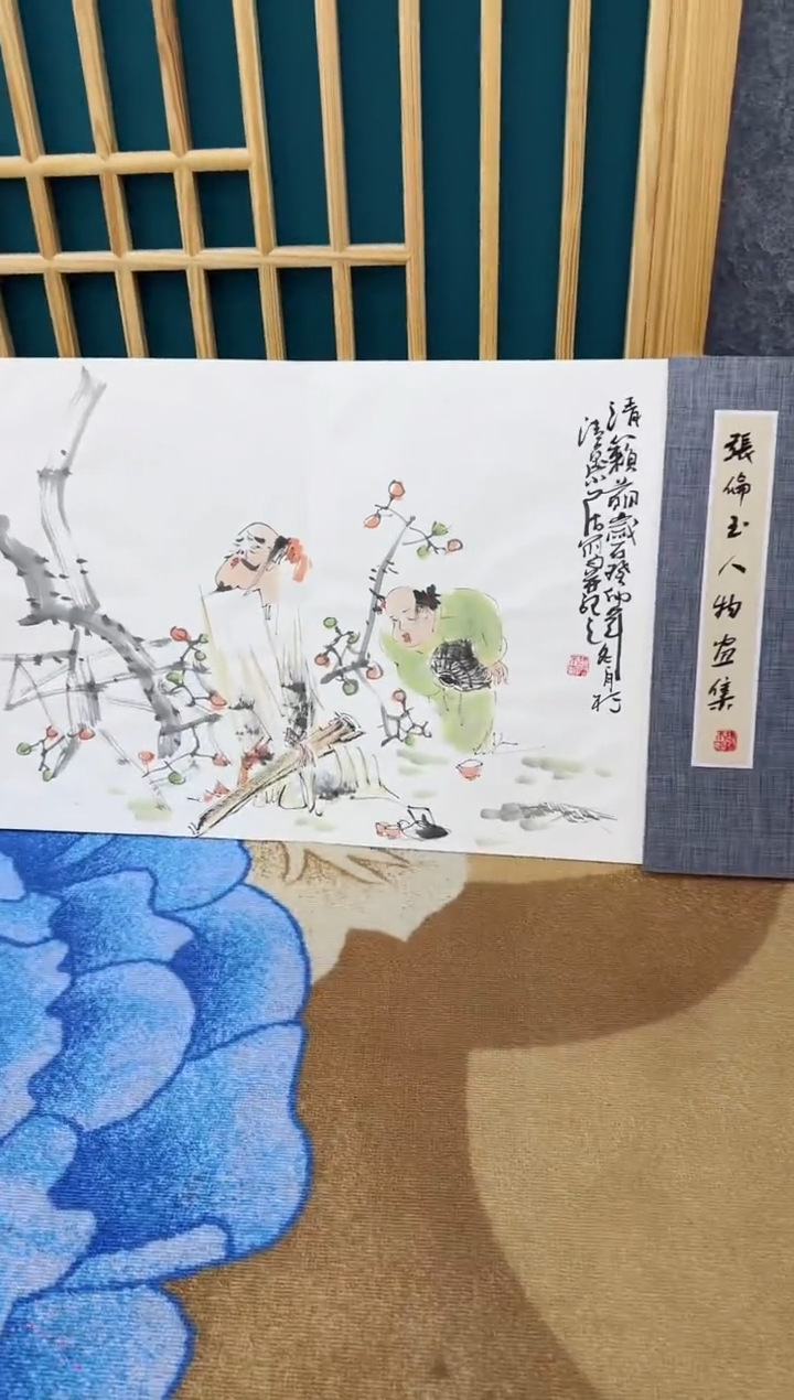 【闪购商品】绘画M 张伦玉-画册-人物国画
