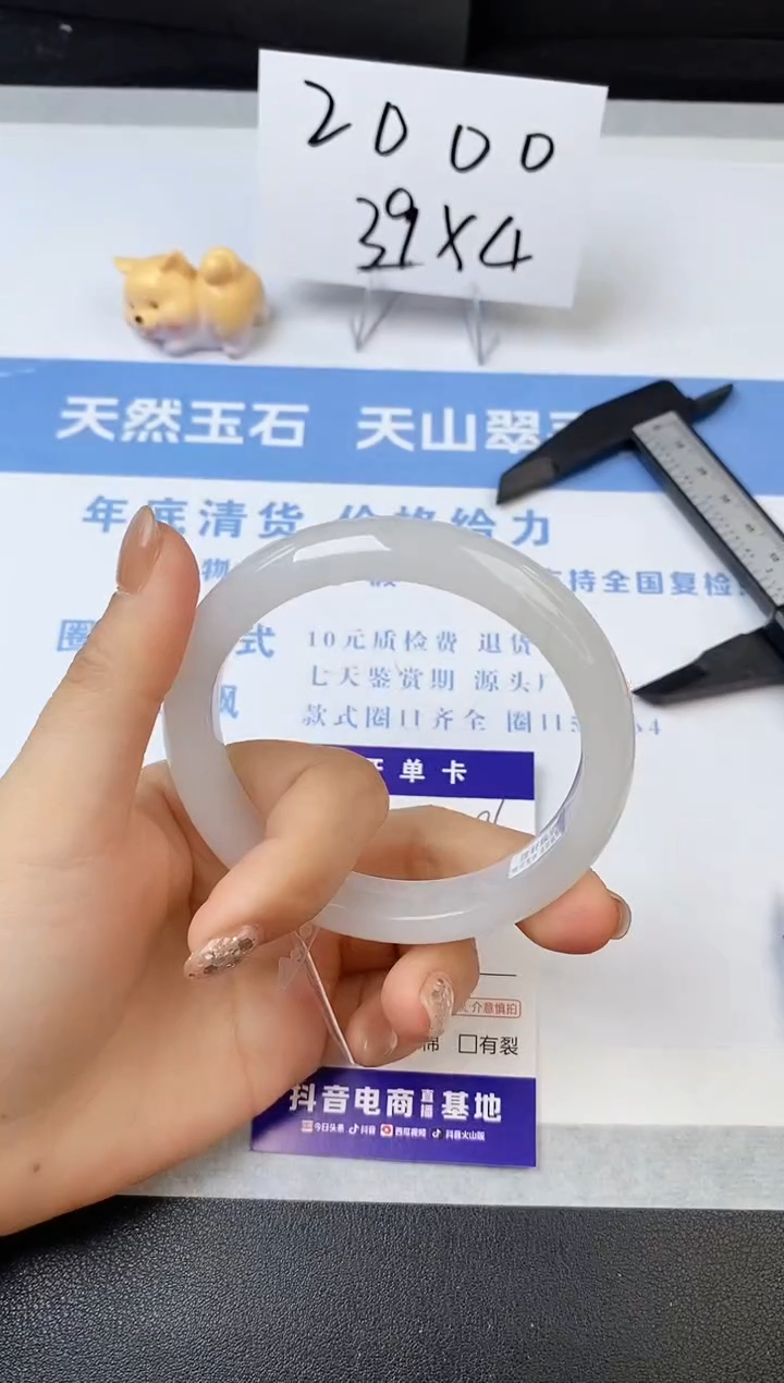 【闪购商品】石英质玉手镯未镶嵌s196-B-59