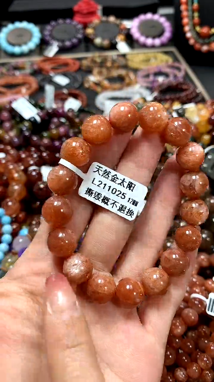 【闪购商品】长石手链未镶嵌12******