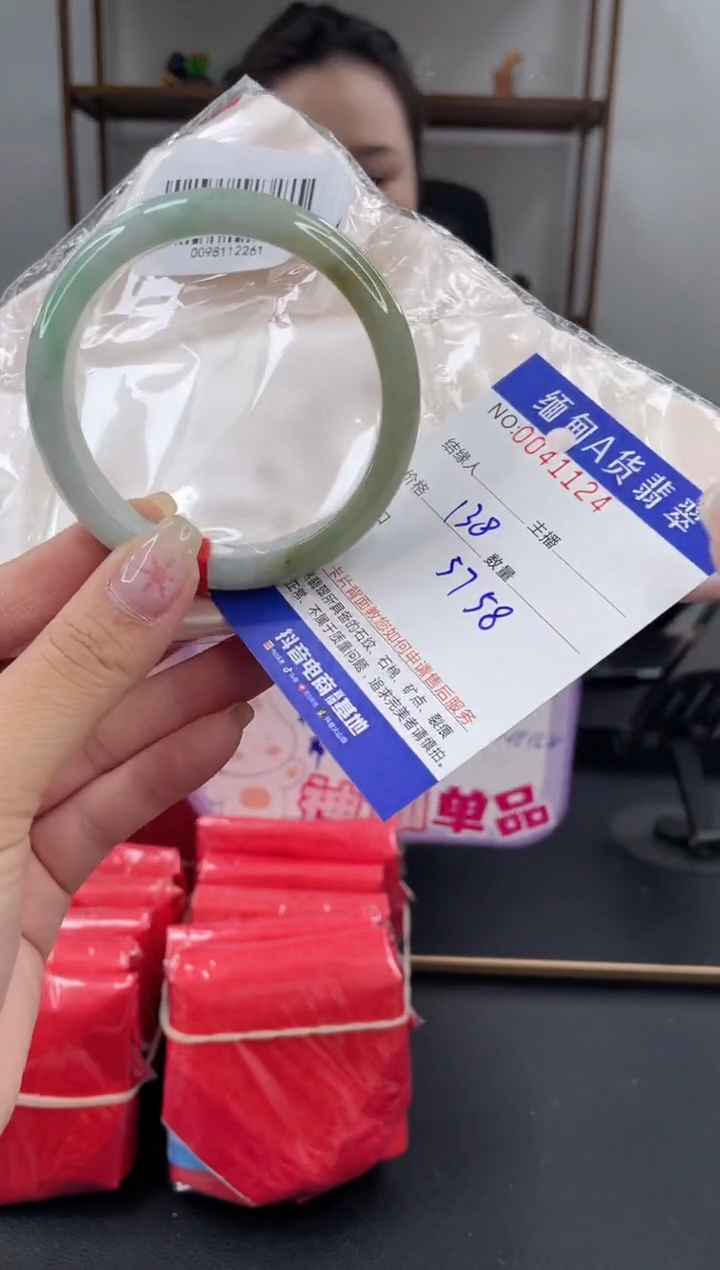 未镶嵌手镯翡翠 