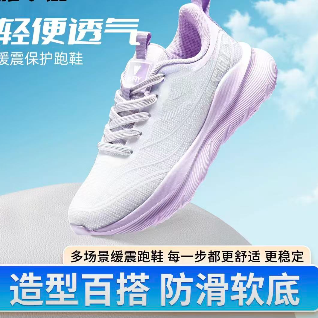 新款情侣款加厚减震运动鞋