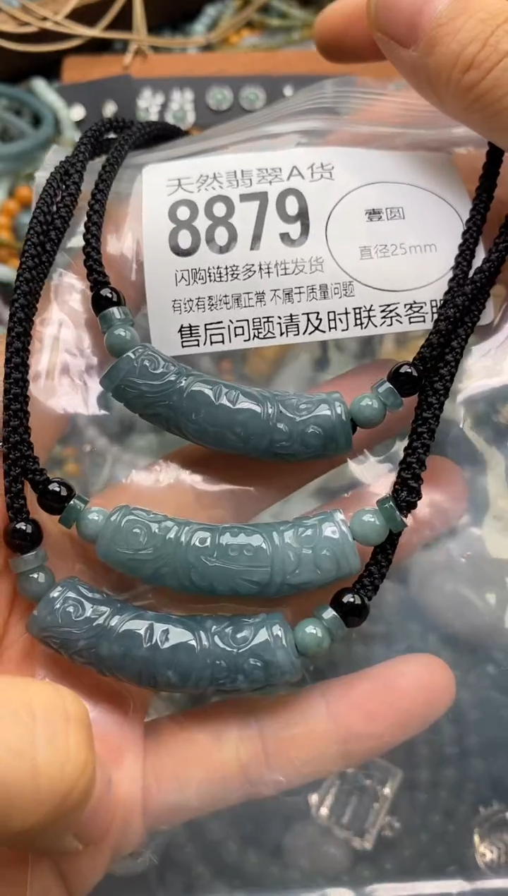 翡翠未镶嵌颈饰多样性发其一8879