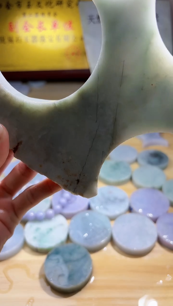 翡翠未镶嵌颈饰翡翠A货 温谭517