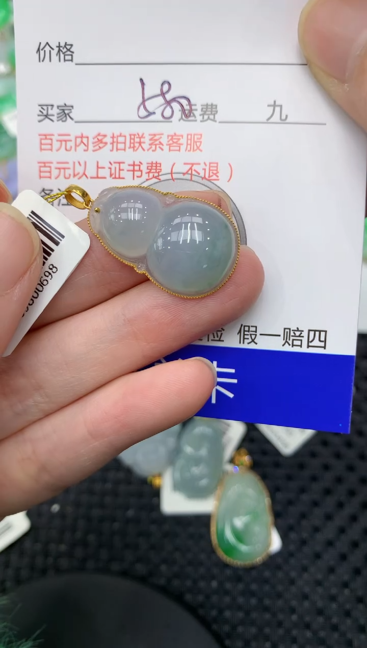 【闪购商品】翡翠颈饰18K金镶嵌1111111111