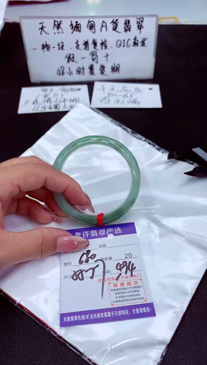 翡翠未镶嵌手镯11111111