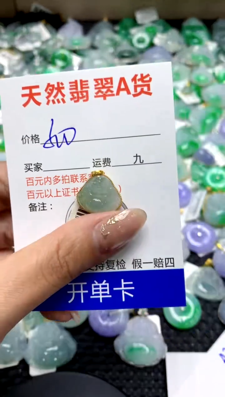 【闪购商品】翡翠颈饰18K金镶嵌11111111111111111