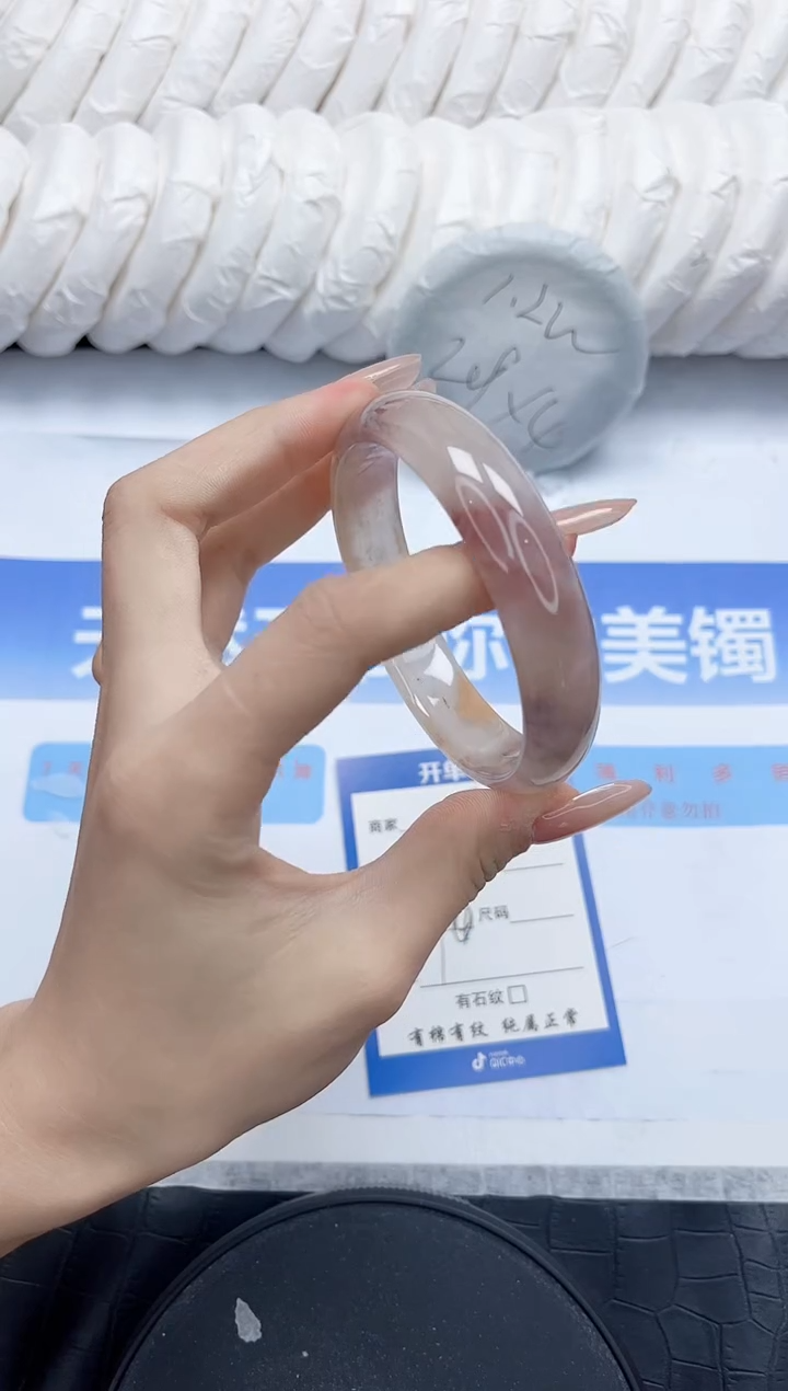 石英质玉手镯未镶嵌248-61.4