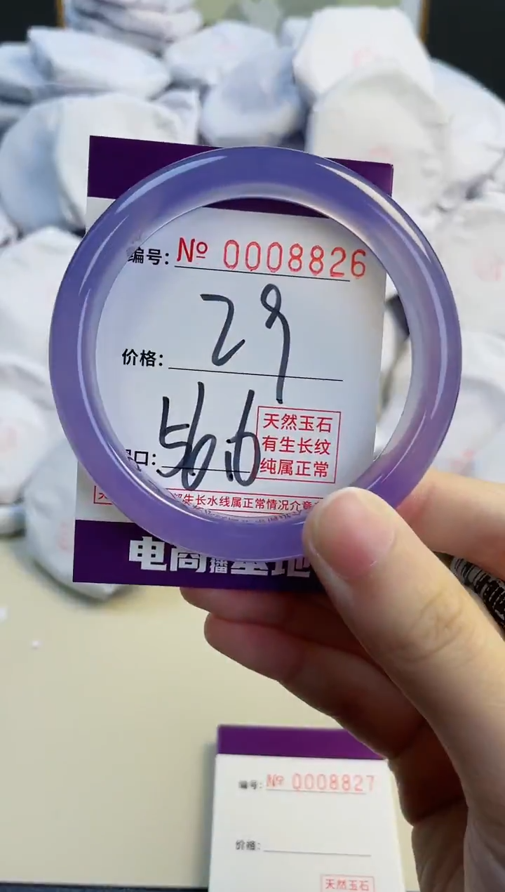 【闪购商品】玛瑙/玉髓手镯未镶嵌8826