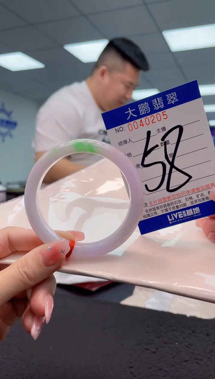 【闪购商品】翡翠手镯未镶嵌AAAAAAAAAA