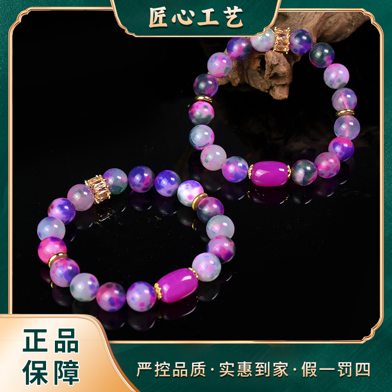 【前锦珠宝】MS2744-卡10左右烈焰名珠玛瑙手串-多样性只发一件