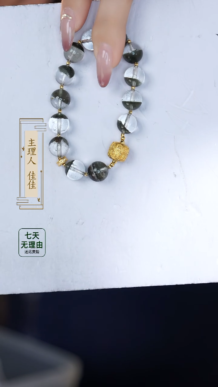 【闪购商品】水晶手串18K金镶嵌@@@@@@@@