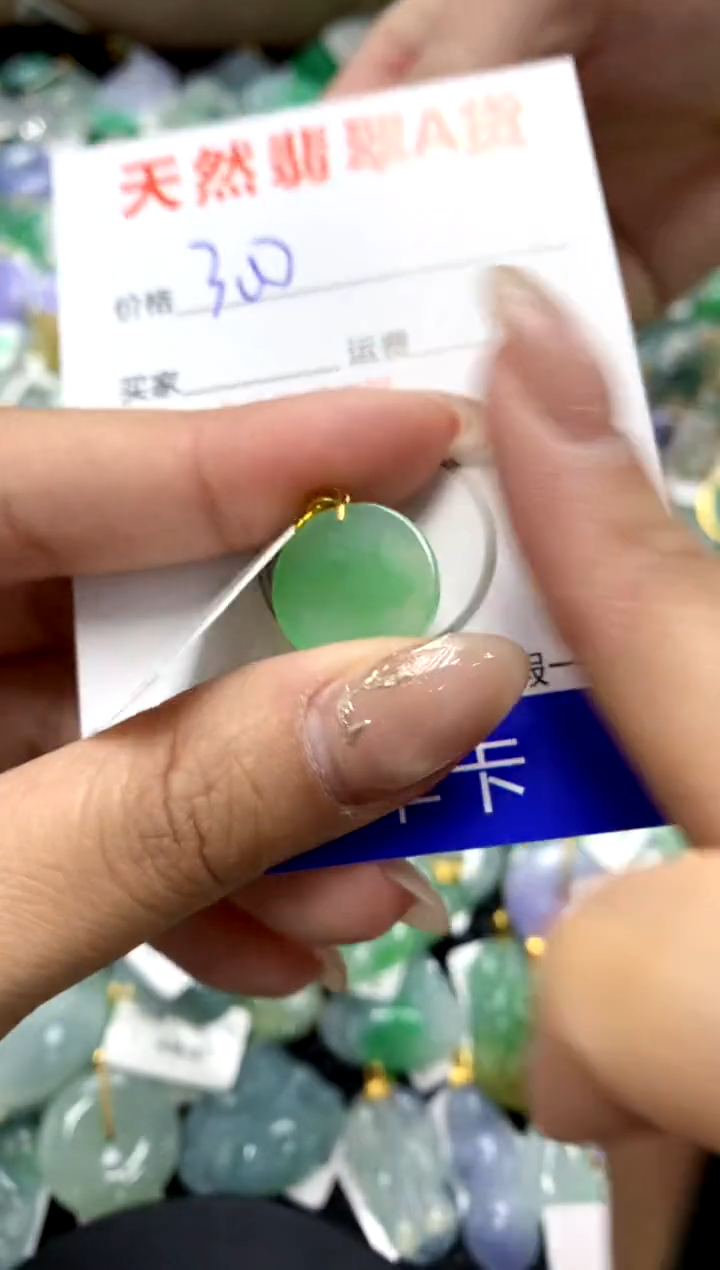 【闪购商品】翡翠颈饰18K金镶嵌1111111111111111