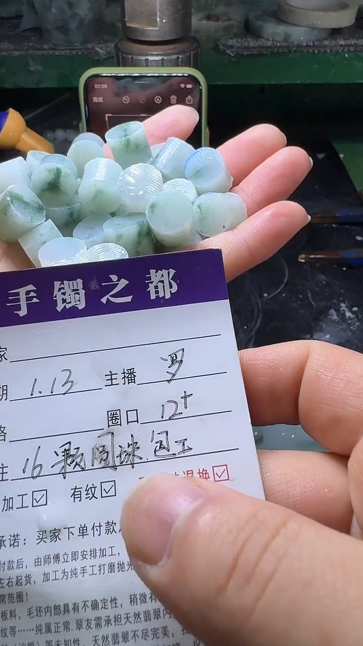 【闪购商品】定制翡翠未镶嵌手链