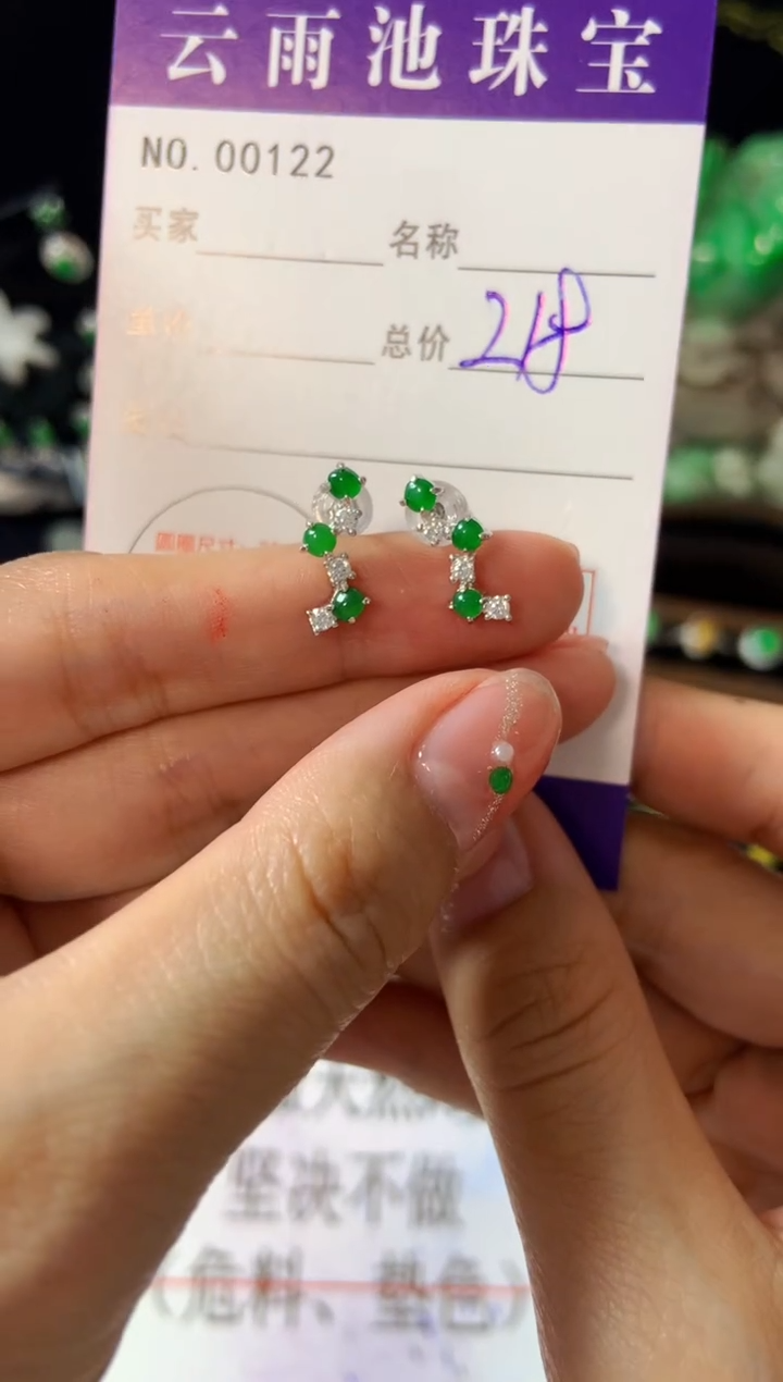 【闪购商品】翡翠耳饰银S925镶嵌翡翠