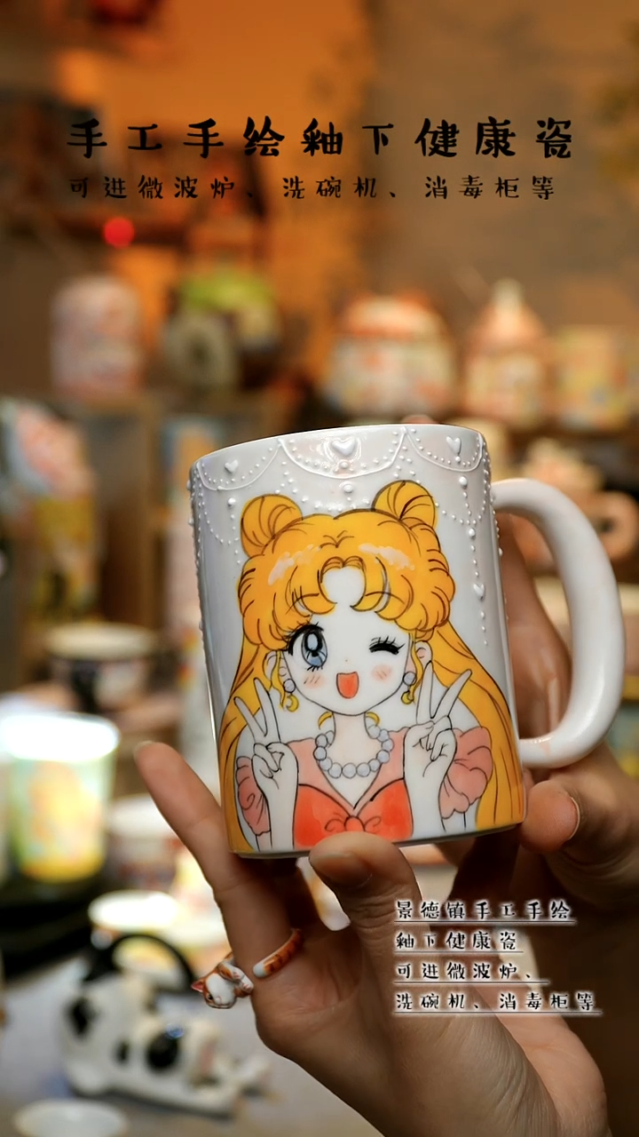【闪购商品】杯陶瓷景德镇高温釉下彩&W1160